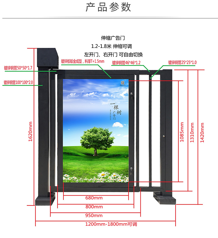 商丘广告栅栏平开门