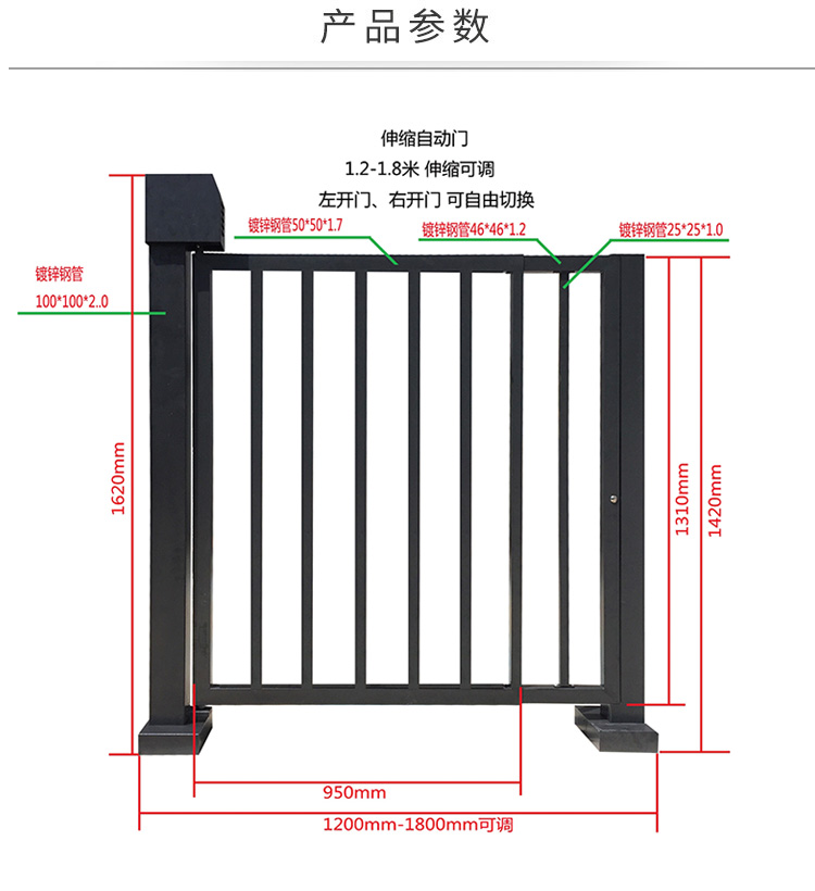 商丘广告栅栏平开门