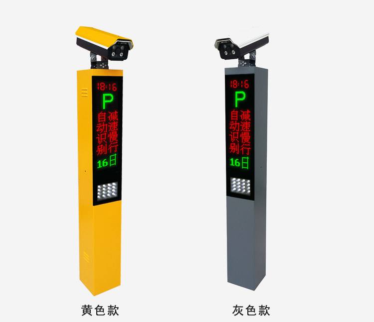 商丘车牌识别在高速公路ETC改造项目中的应用