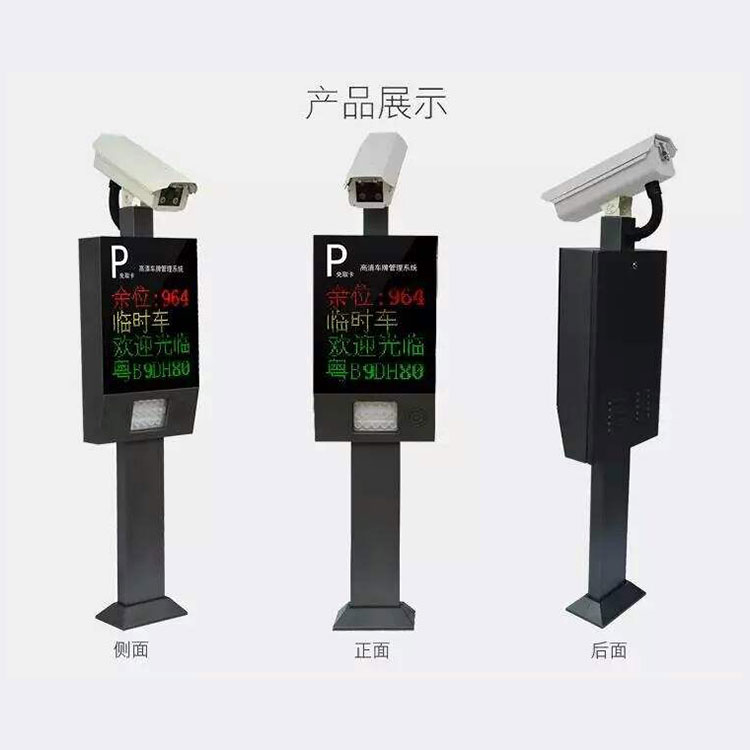 商丘车牌识别系统对不同类型车牌的识别准确率